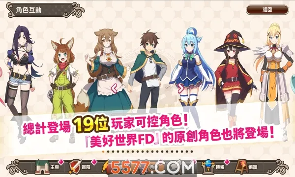Ϊ���õ���������ף���շ�(����Ԫð����Ϸ)v3.5.0 ��Ѱ�