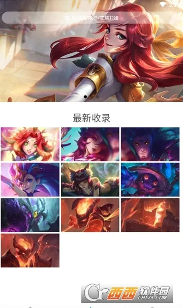 幽灵疾步(LOL资讯平台) 幽灵疾步(LOL资讯平台)