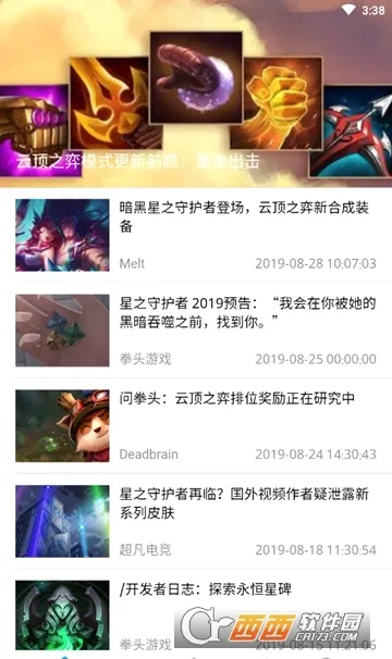 ���鼲��(LOL��Ѷƽ̨)v1.0.2 ��Ѱ�