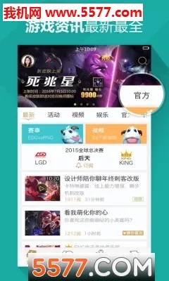 ���鼲��(LOL��Ѷƽ̨)v1.0.2 ��Ѱ�