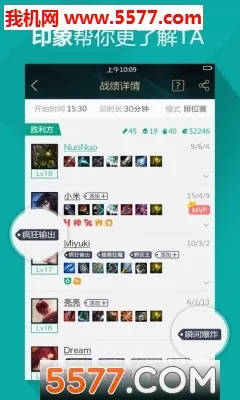 ���鼲��(LOL��Ѷƽ̨)v1.0.2 ��Ѱ�
