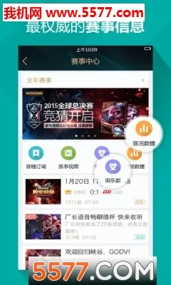 ���鼲��(LOL��Ѷƽ̨)v1.0.2 ��Ѱ�