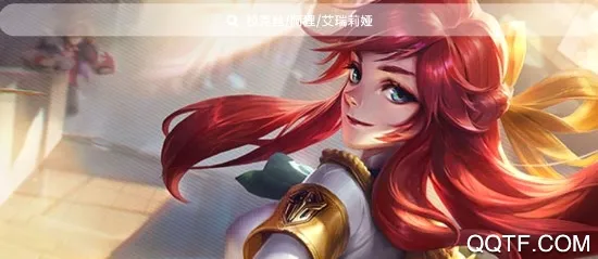 幽灵疾步(LOL资讯平台) 幽灵疾步(LOL资讯平台)