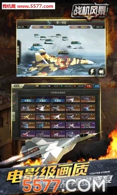 ս���籩2026���°汾v2.1.7 �ٷ�����