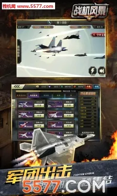 ս���籩2026���°汾v2.1.7 �ٷ�����