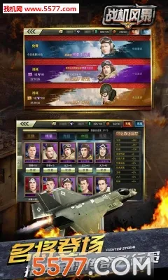 ս���籩2026���°汾v2.1.7 �ٷ�����