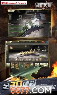 ս���籩2026���°汾v2.1.7 �ٷ�����