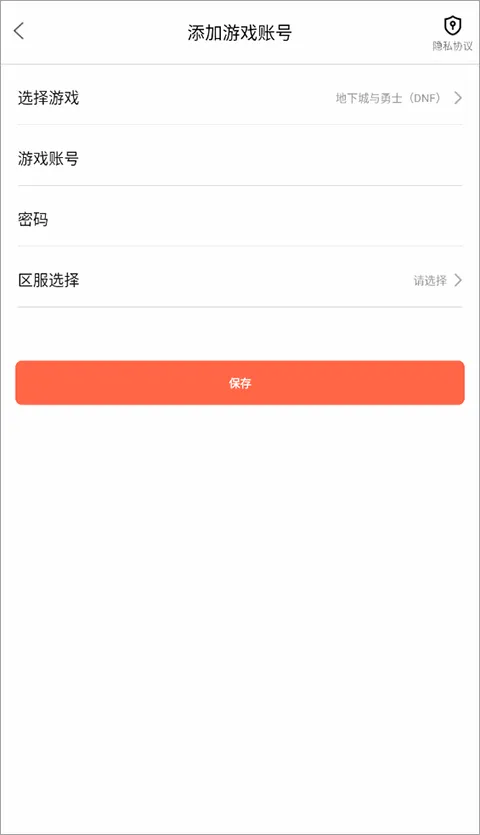 掌上网咖2026最新版本 掌上网咖2026最新版本