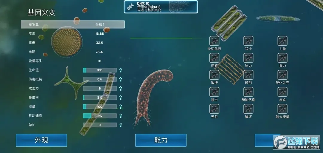 ���ӵ���Դ(΢������ð����)v41.00 �ֻ���