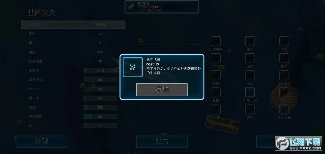 ���ӵ���Դ(΢������ð����)v41.00 �ֻ���