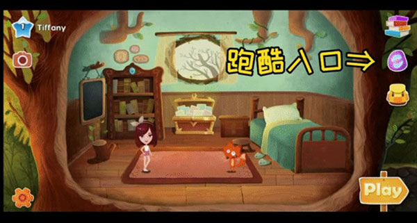 狐狸快跑(少儿英语启蒙) 狐狸快跑(少儿英语启蒙)