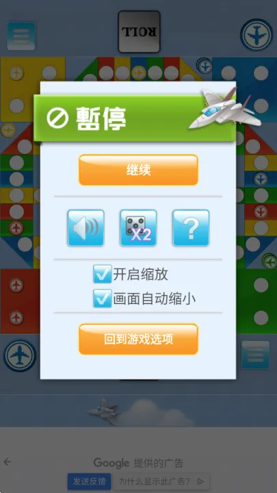 �������ս������2026���°汾v2.7.7 ��Ѱ�