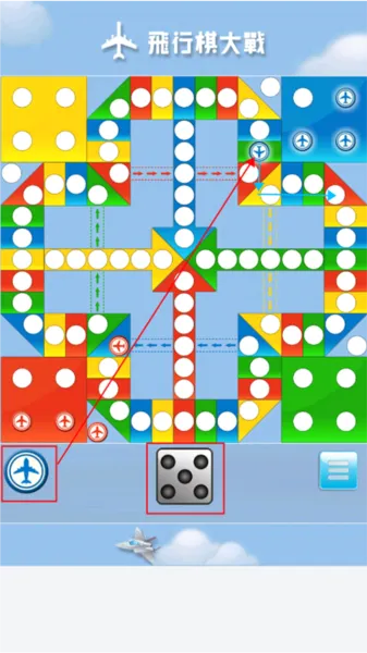 飞行棋大战单机版2026最新版本 飞行棋大战单机版2026最新版本