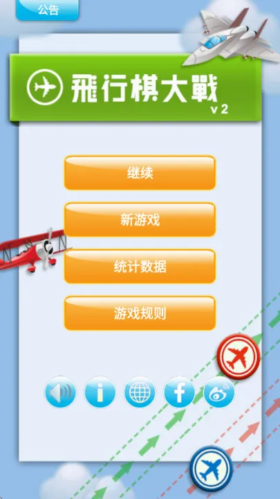 �������ս������2026���°汾v2.7.7 ��Ѱ�