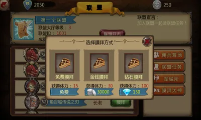 ������(��Ѫ����Ϸ)v2.0.7 ��Ѱ�