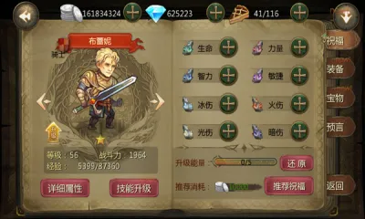 ������(��Ѫ����Ϸ)v2.0.7 ��Ѱ�