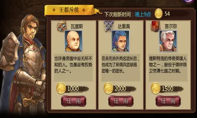 ������(��Ѫ����Ϸ)v2.0.7 ��Ѱ�