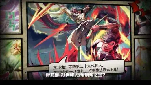 龙虎门(热血格斗游戏) 龙虎门(热血格斗游戏)