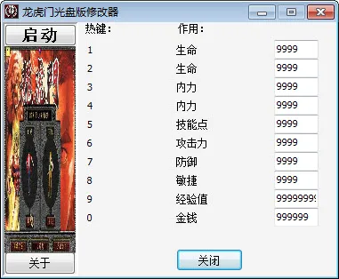 ������(��Ѫ����Ϸ)v2.0.7 ��Ѱ�