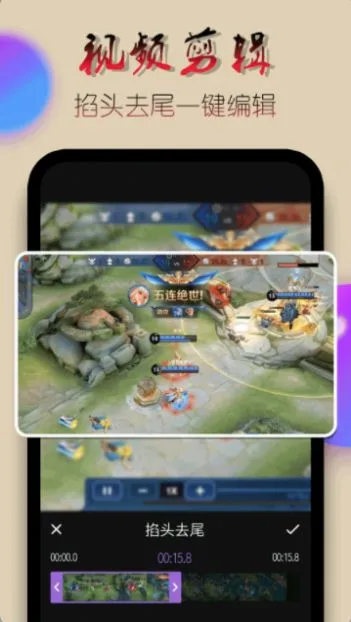 ¼��¼����Ƶ�����ֻ���v1.6.4 ��׿��