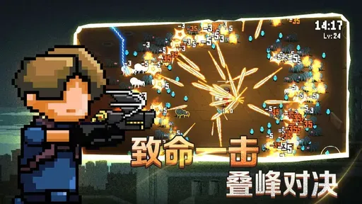 疾风大作战(末日冒险游戏) 疾风大作战(末日冒险游戏)