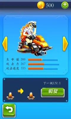 �������ս(ĩ��ð����Ϸ)v4.5.9 �ٷ�����