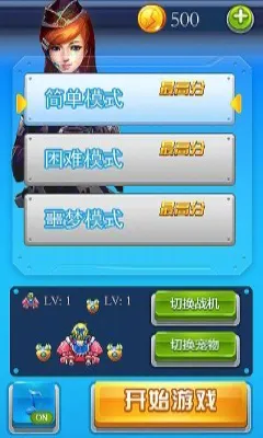 �������ս(ĩ��ð����Ϸ)v4.5.9 �ٷ�����