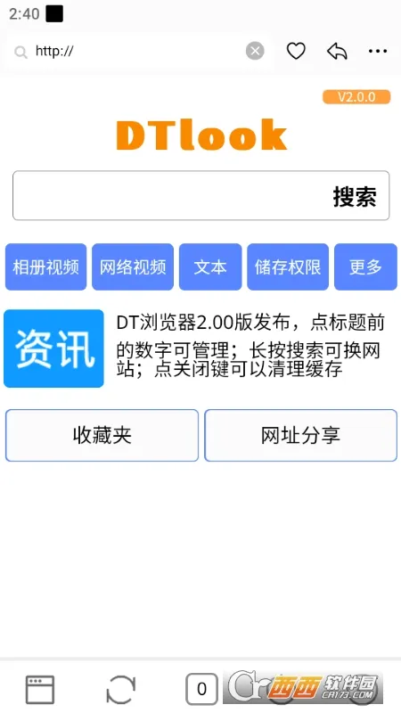 DT�����(�ֻ������)v1.0.0 �ֻ���