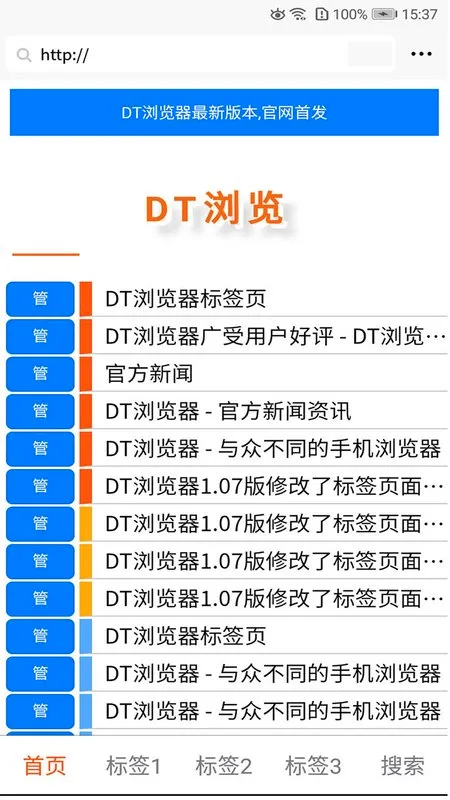 DT�����(�ֻ������)v1.0.0 �ֻ���