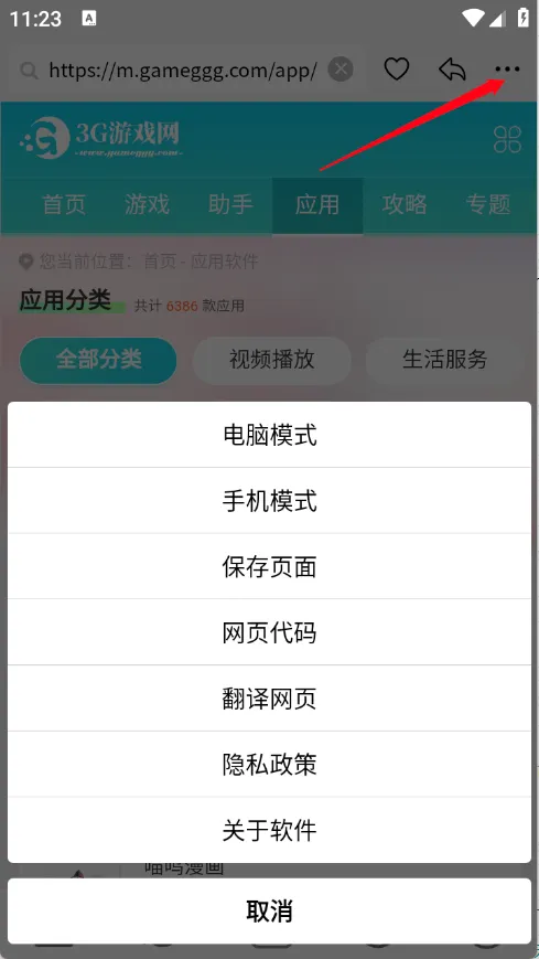DT�����(�ֻ������)