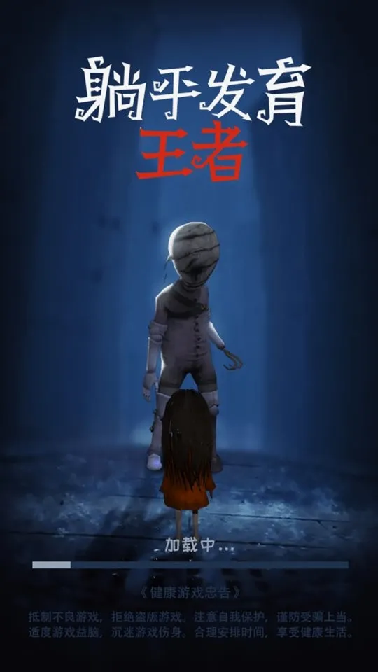 ��ƽ��������(��ƽ����3D��Ϸ)v2.1.1 �ٷ�����