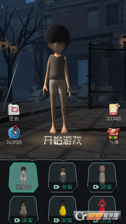 ��ƽ��������(��ƽ����3D��Ϸ)v2.1.1 �ٷ�����