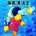 ������๤(���������Ϸ)v1.0 �ٷ�����