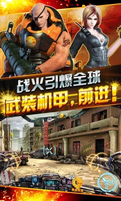 ȫ��ͻϮ2026�ٷ����°汾v1.0.2 ��׿��