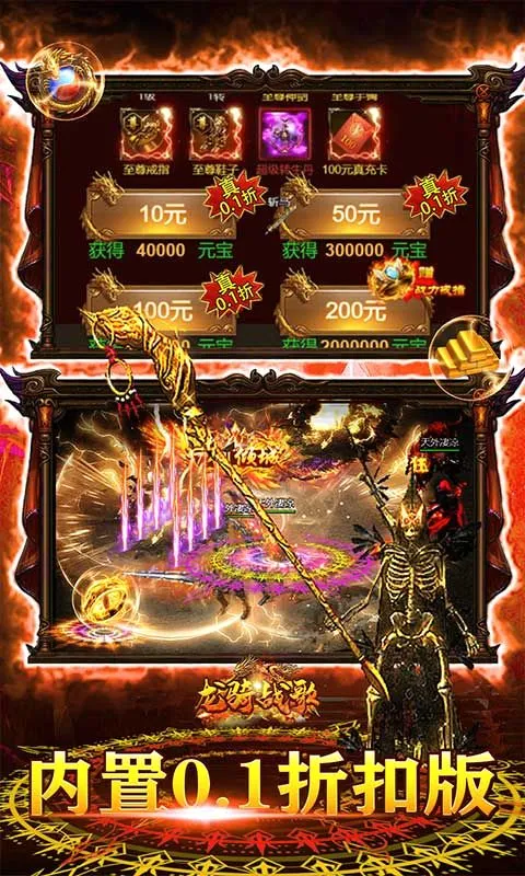 ����ս��2026���°汾v1.0.0.1 ��׿��