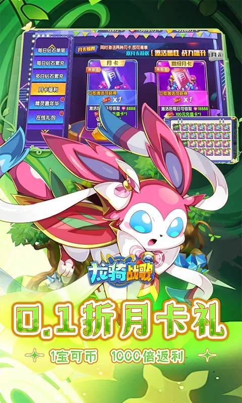 ����ս��2026���°汾v1.0.0.1 ��׿��
