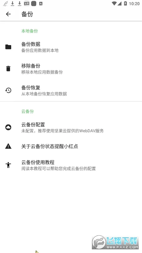 ����Ķ�2026�ٷ����°汾v1009 �ֻ���