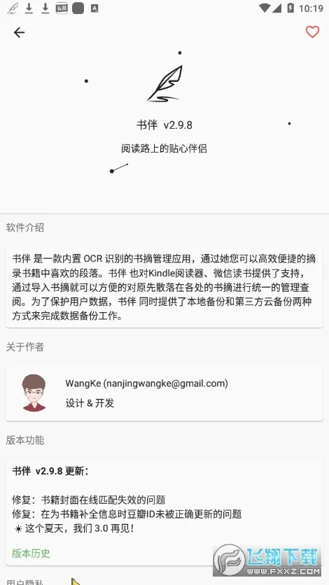 ����Ķ�2026�ٷ����°汾v1009 �ֻ���