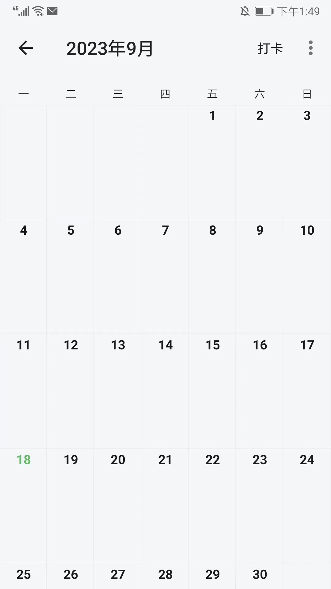 书伴阅读2026官方最新版本 书伴阅读2026官方最新版本