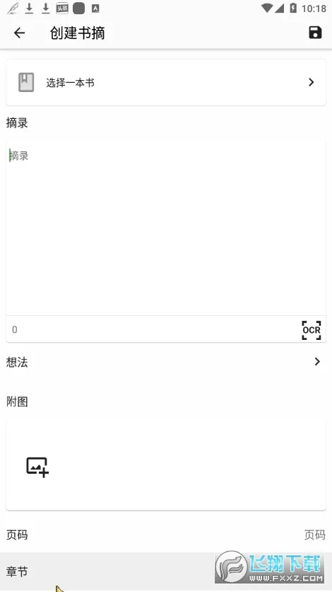 ����Ķ�2026�ٷ����°汾v1009 �ֻ���