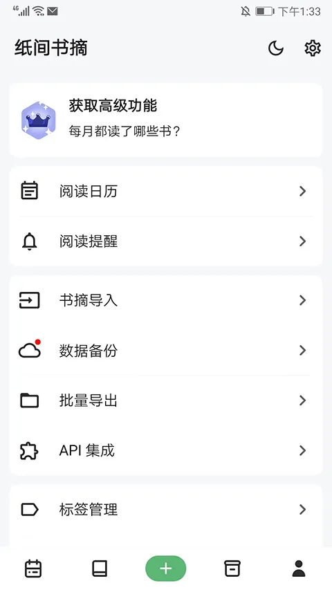 ����Ķ�2026�ٷ����°汾v1009 �ֻ���