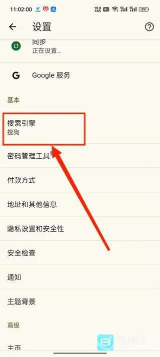 谷歌浏览器金丝雀(先进浏览器版本) 谷歌浏览器金丝雀(先进浏览器版本)