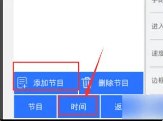 ledħ��pro����ʹ�÷�ʽ-3