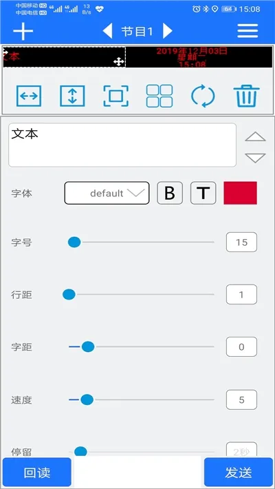 ledħ��pro(LED�Ƶ�������)v3.04.139 ��׿��