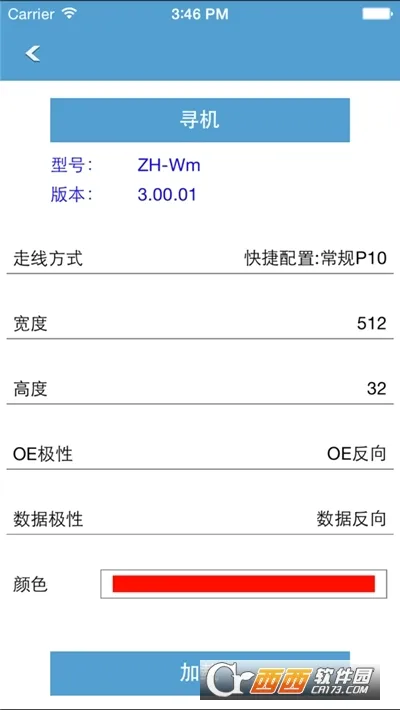 ledħ��pro(LED�Ƶ�������)v3.04.139 ��׿��