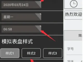 led魔宝pro(LED灯调试软件) led魔宝pro(LED灯调试软件)