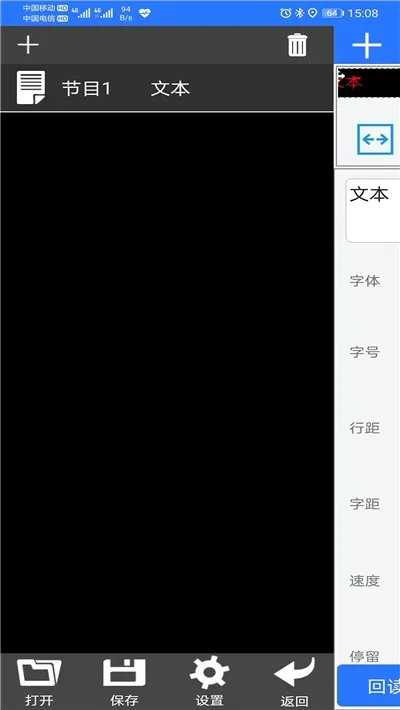 ledħ��pro(LED�Ƶ�������)v3.04.139 ��׿��