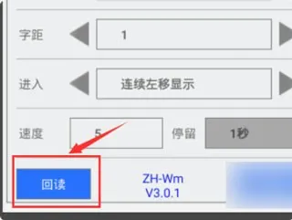 ledħ��pro����ʹ�÷�ʽ-1