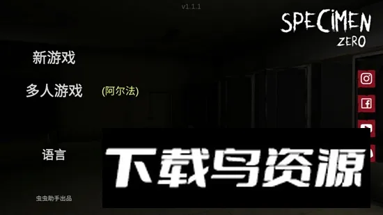 �걾���氲׿���ֻ���v1.1.1 �ٷ�����