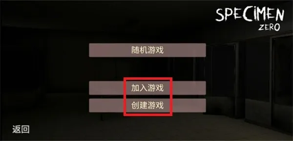 标本零虫虫安卓版手机版 标本零虫虫安卓版手机版